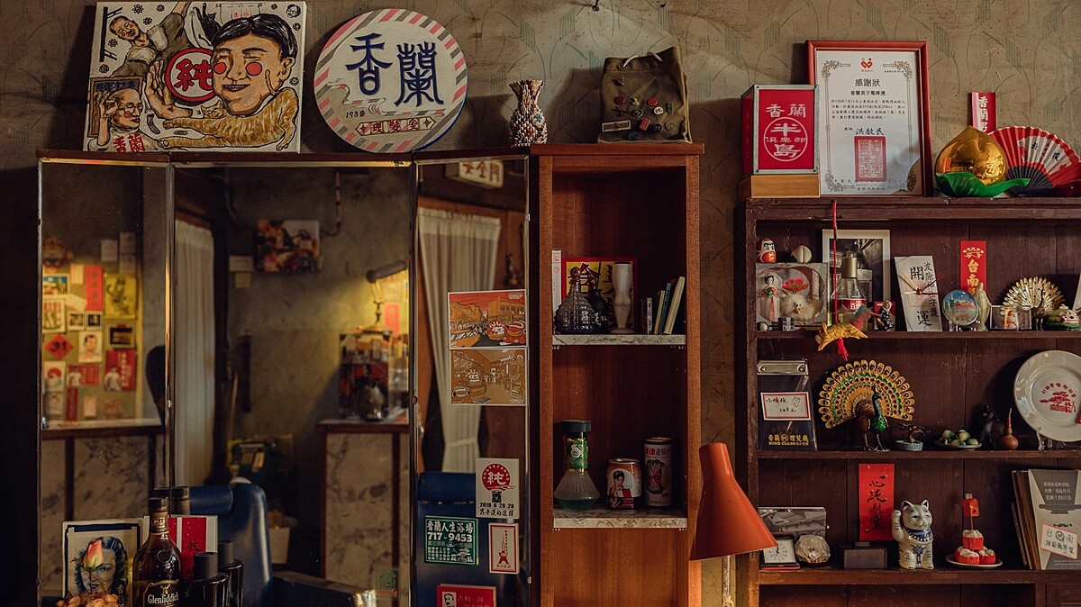 香蘭男子電棒燙