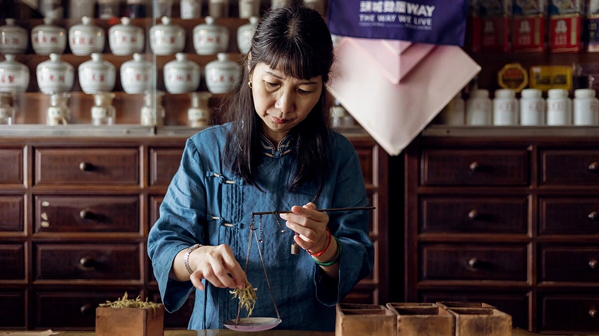 頭城德安堂中藥房