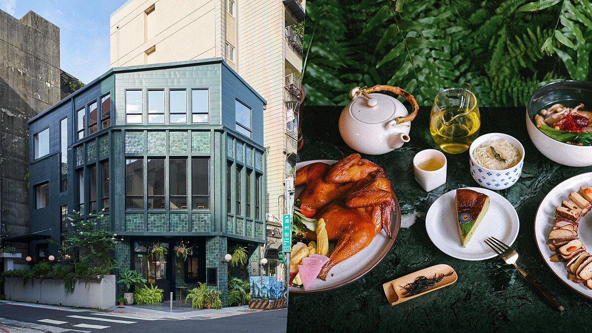 貳房苑與坪林有機茶「山不枯」合作，引茶入菜單推出立夏新菜茶香盛宴