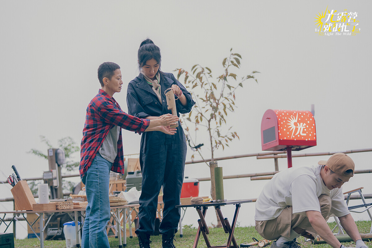 《光露營就很忙了》謝瓊煖、楊謹華為無電露營挑戰。