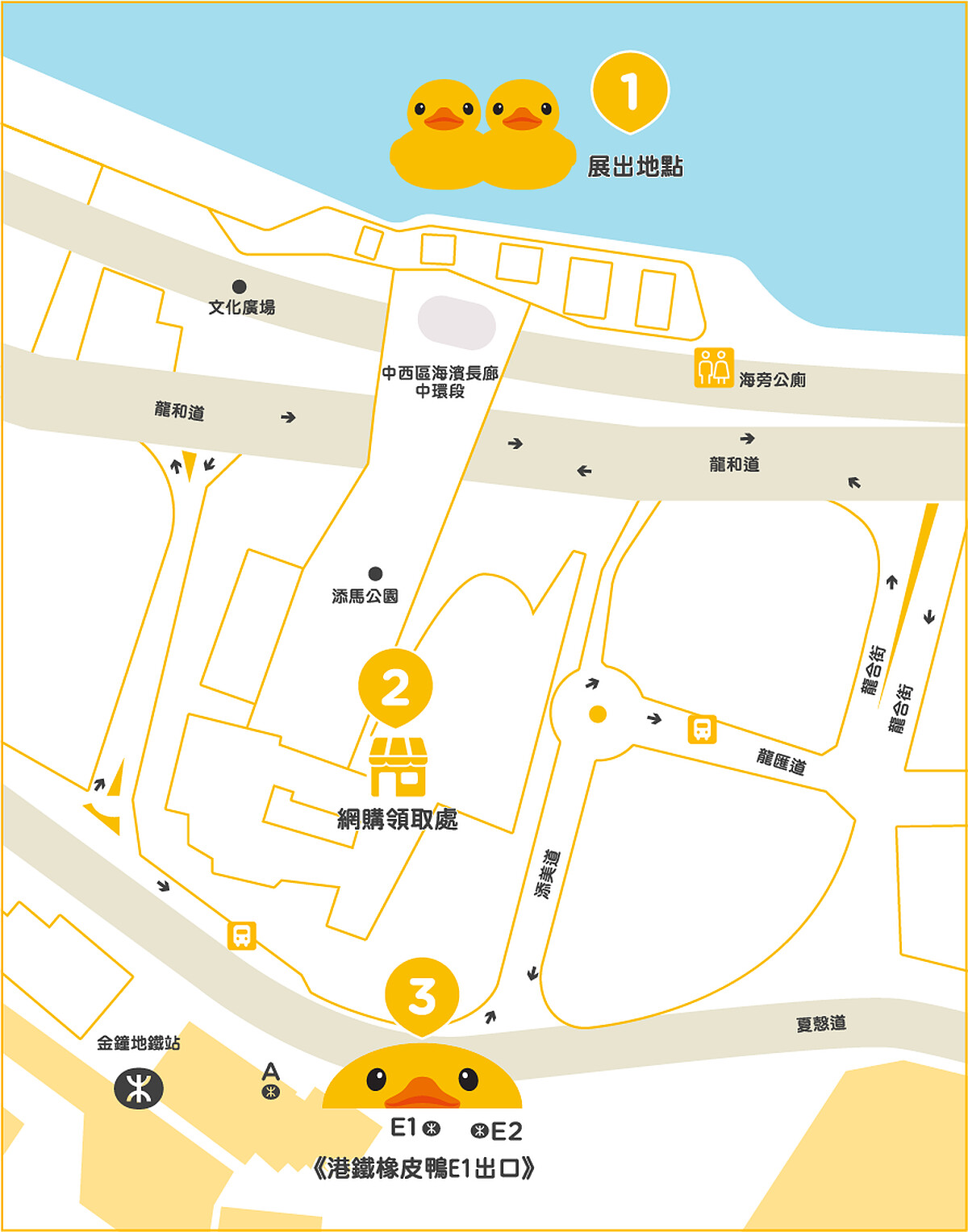 《橡皮鴨二重暢》展覽地圖