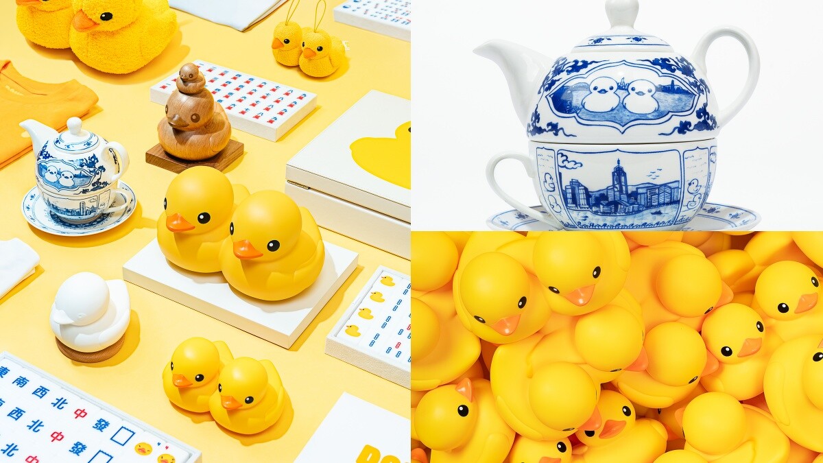 《橡皮鴨二重暢》系列紀念品