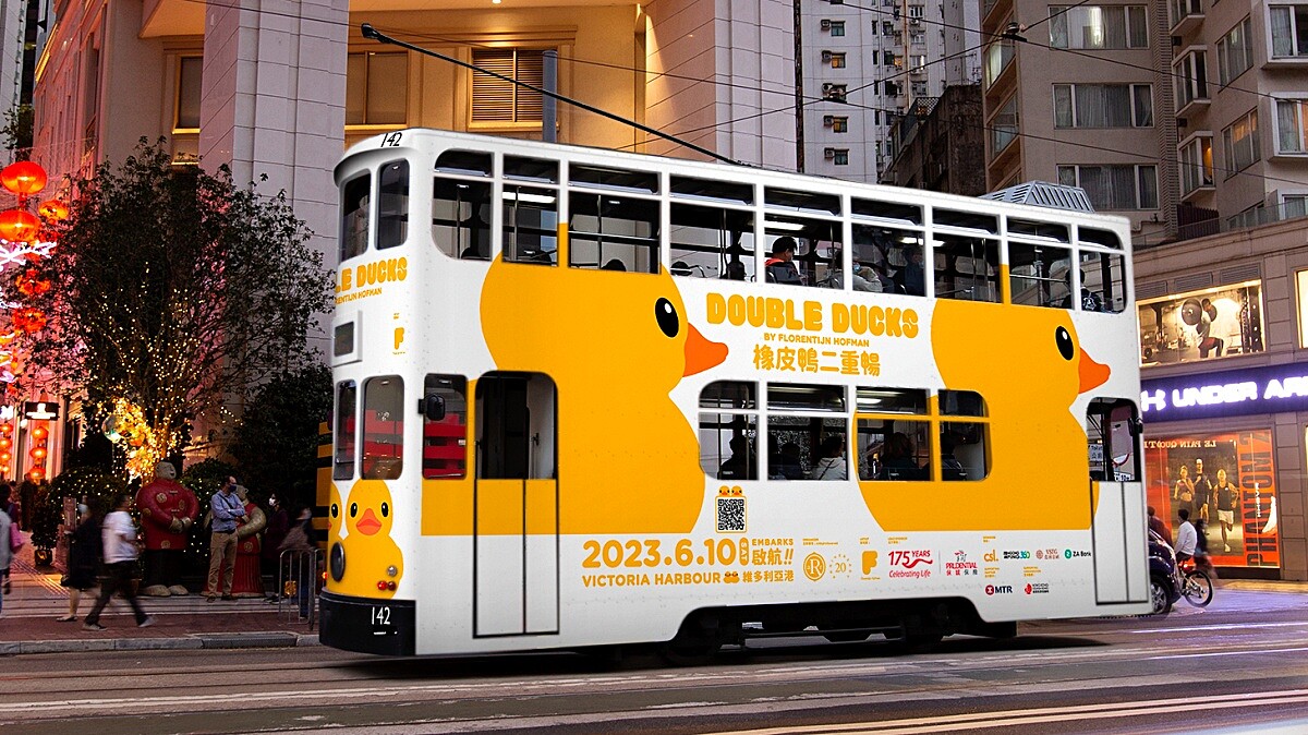 「橡皮鴨主題電車」