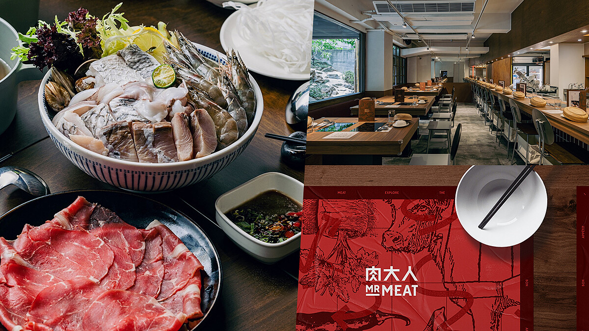 高級肉品火鍋店「肉大人」強勢回歸,自然發酵湯頭、自助蔬菜吧搭配精選自然派葡萄酒