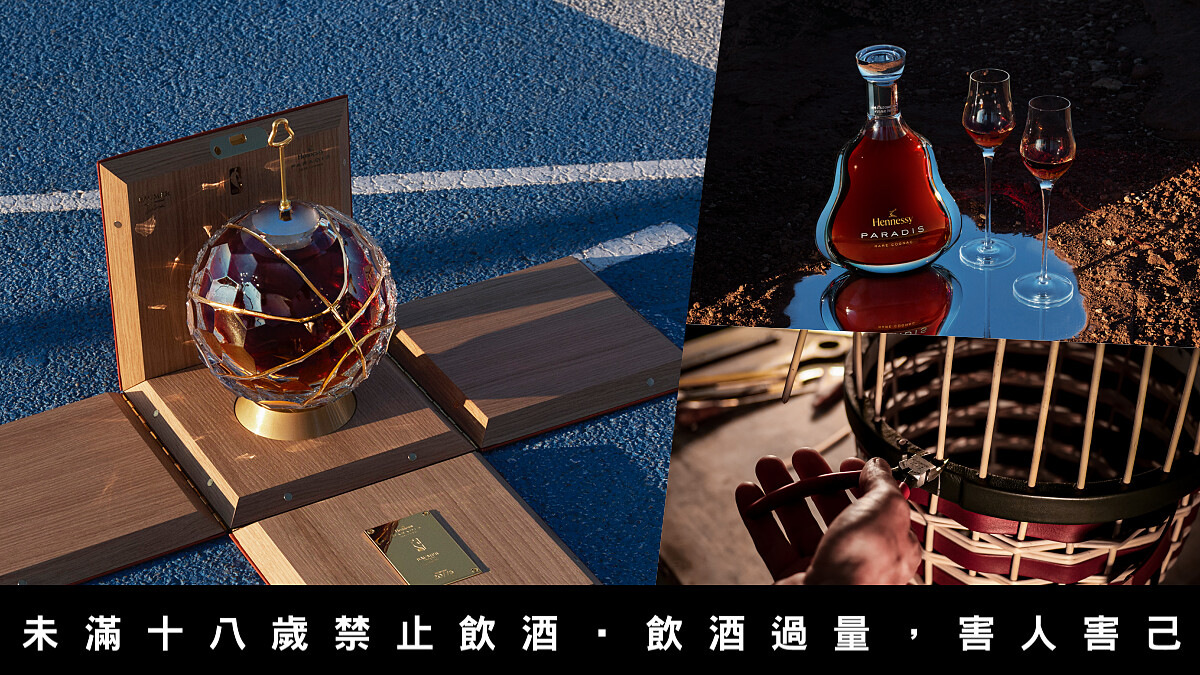 軒尼詩「共覓和諧之境」奢華干邑品鑑體驗,收藏級百樂廷NBA水晶典藏版、THE DAME JEANNE全球限量兩組珍稀亮相