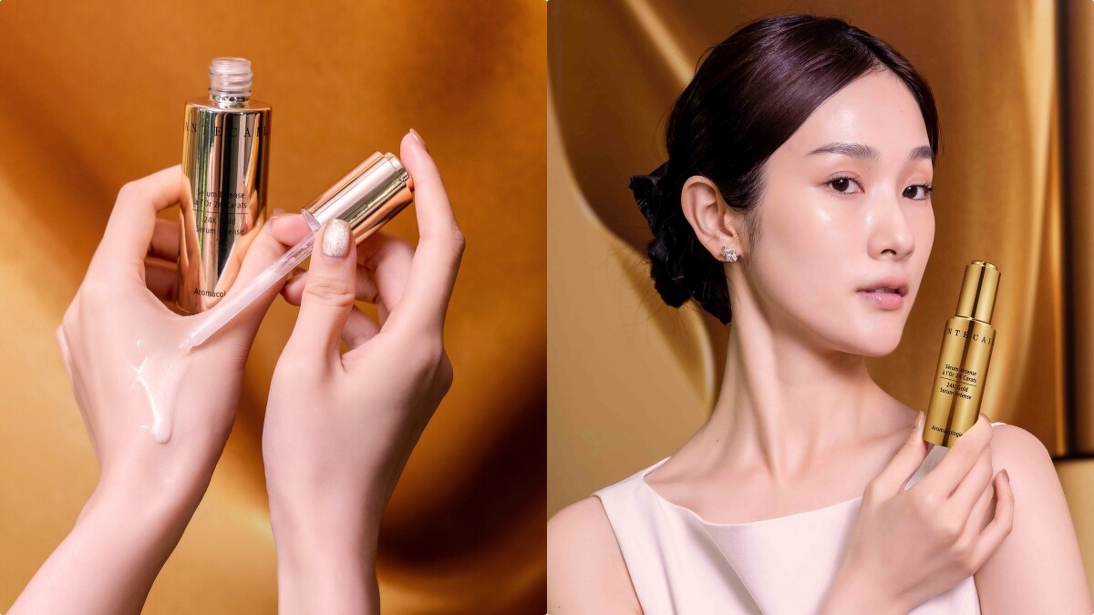 香緹卡24K黃金賦活精華30ml，NT14,900