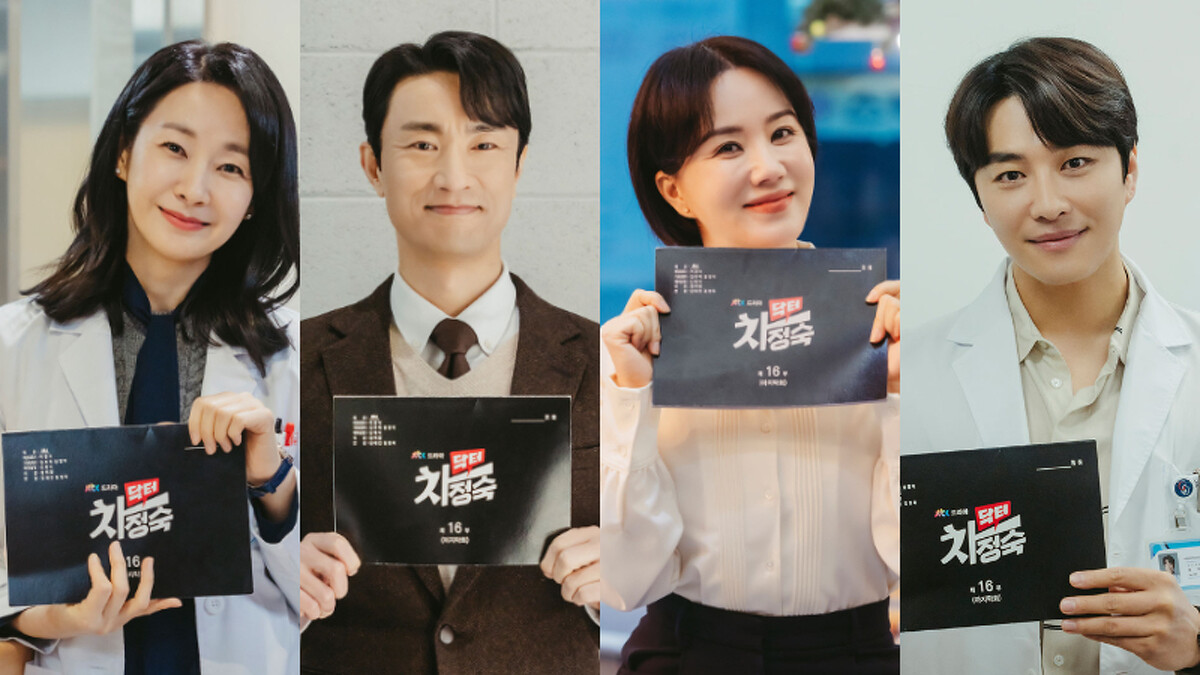 《車貞淑醫生》明世彬 金炳哲 嚴正化 閔旴赫 主演