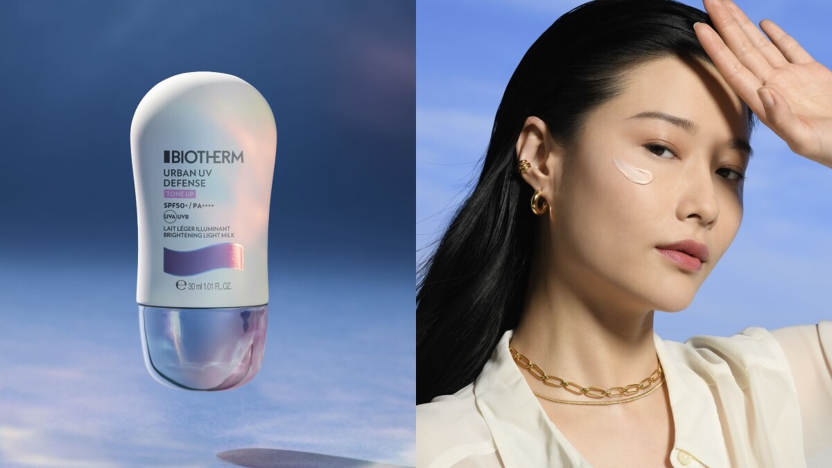 碧兒泉極致抗光UV隔離水凝乳SPF50 30ml，NT1,750