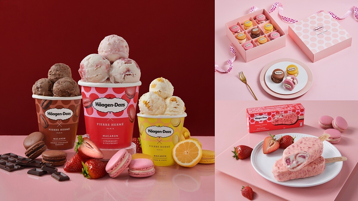 哈根達斯「馬卡龍冰淇淋」5大必買推薦！Pierre Hermé甜點界畢卡索打造