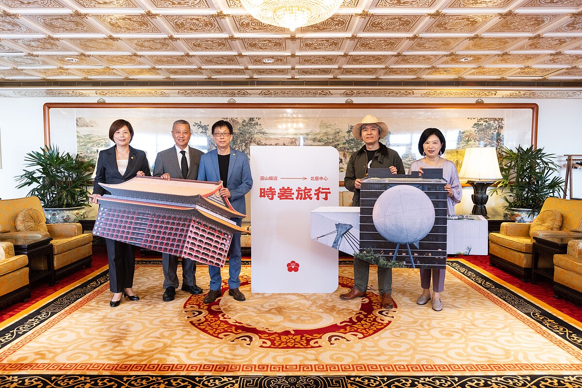 北藝中心x圓山大飯店「時差旅行」品牌合作,(左至右)圓山大飯店執行副總經理陳愷璜、圓山大飯店總經理楊守毅、圓山大飯店董事長林育生、臺北表演藝術中心執行長王孟超