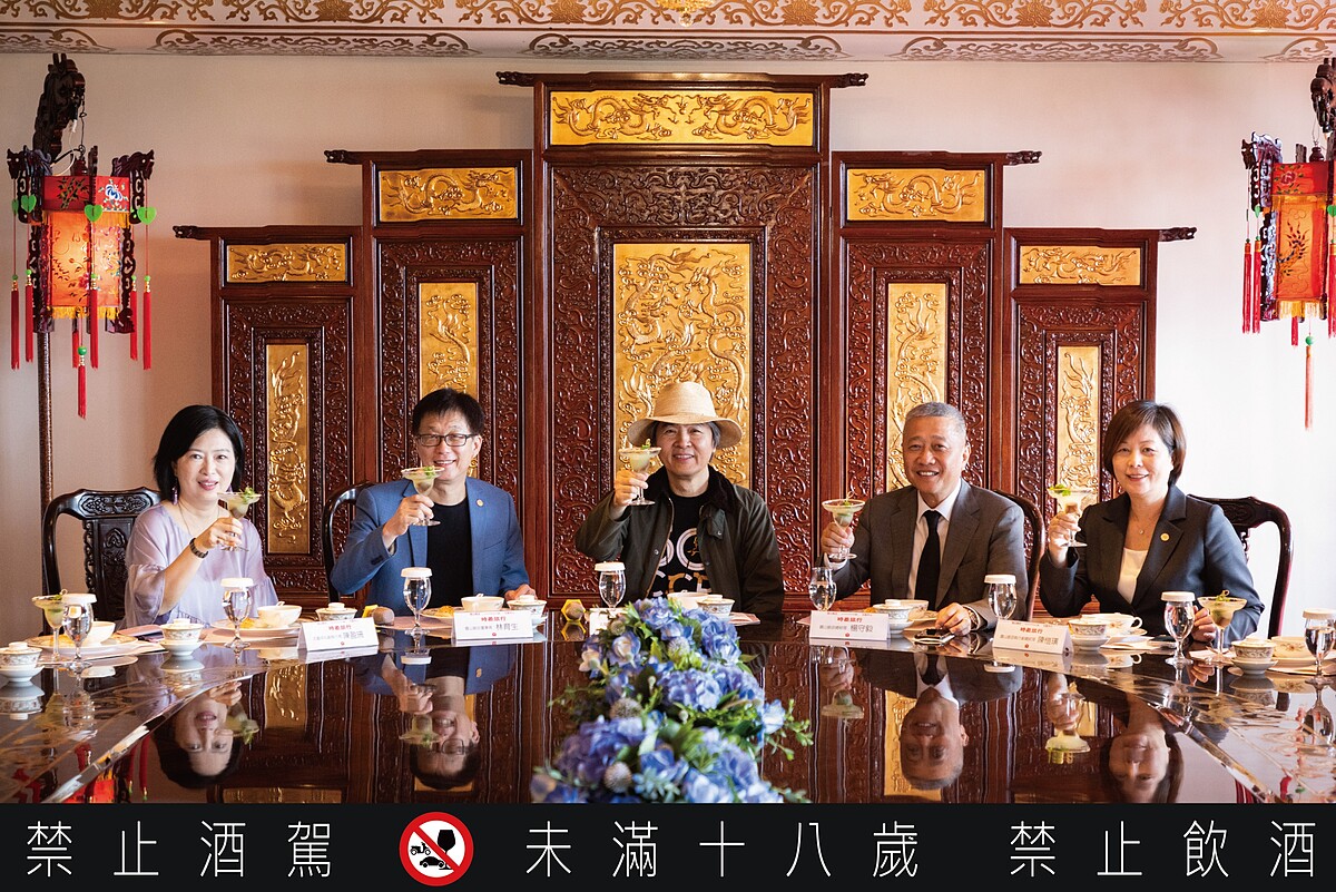 北藝中心x圓山大飯店「時差旅行」品牌合作,雙方代表以香菜入酒的貢丸米血糕舉杯同慶