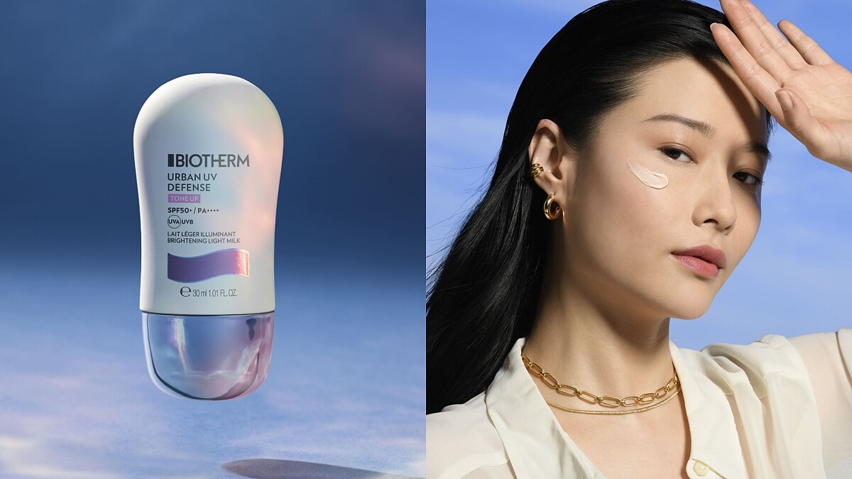 碧兒泉極致抗光UV隔離水凝乳SPF50 30ml，NT1,750