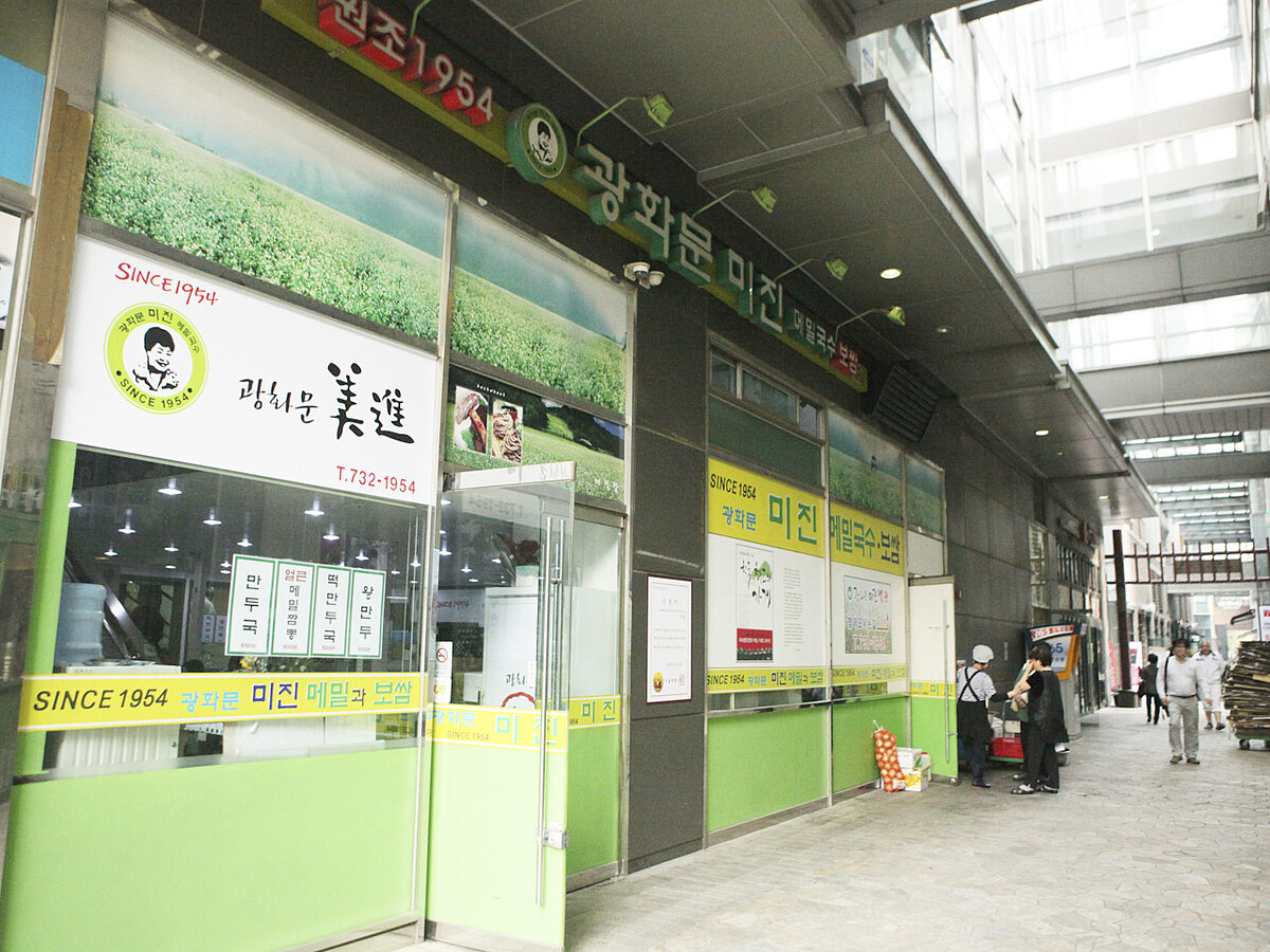 光化門美進(광화문미진)店面外觀(翻攝自Naver Map)。