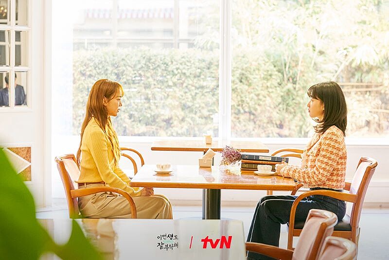 《今生也請多指教》申惠善 河允景