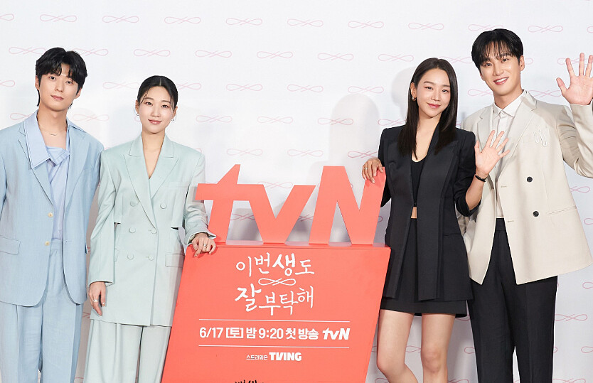 《今生也請多指教》主演群