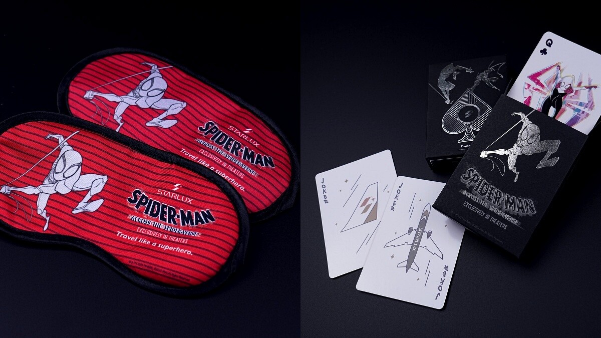 眼罩、撲克牌記得帶回家！