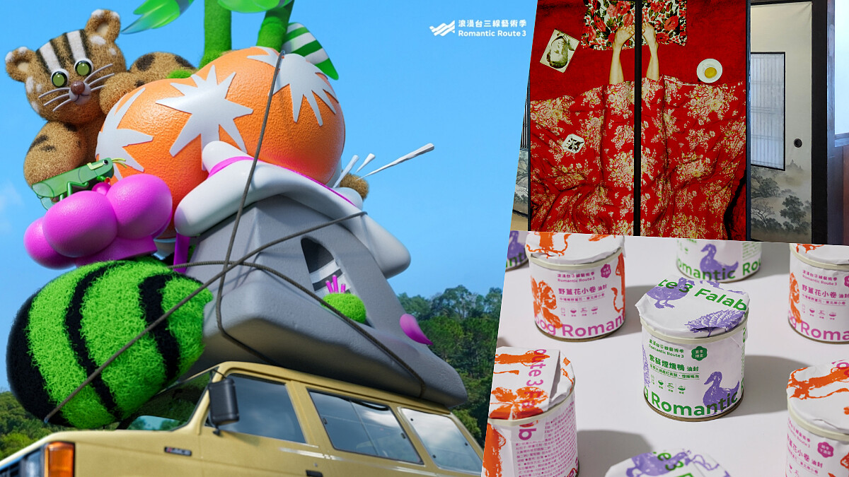 2023「浪漫台三線藝術季」以設計導入飲食計畫,帶來最「花啦嗶啵」的客家味餐桌