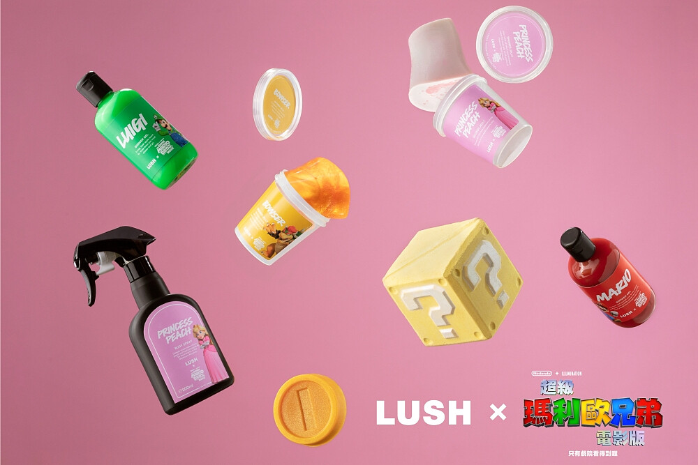 LUSH X 超級瑪利歐兄弟電影版限定聯名系列。