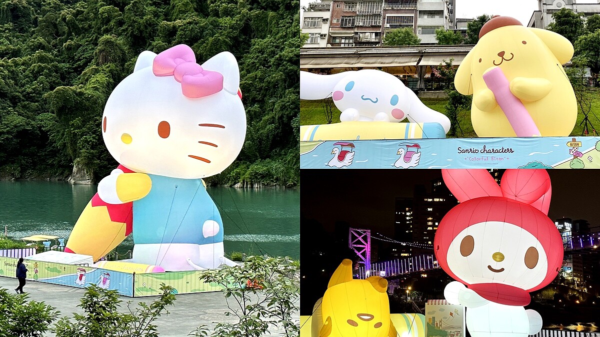 13米巨萌Hello Kitty降落碧潭！5位三麗鷗明星化身療癒地景，拿筆寫字畫畫有夠Q