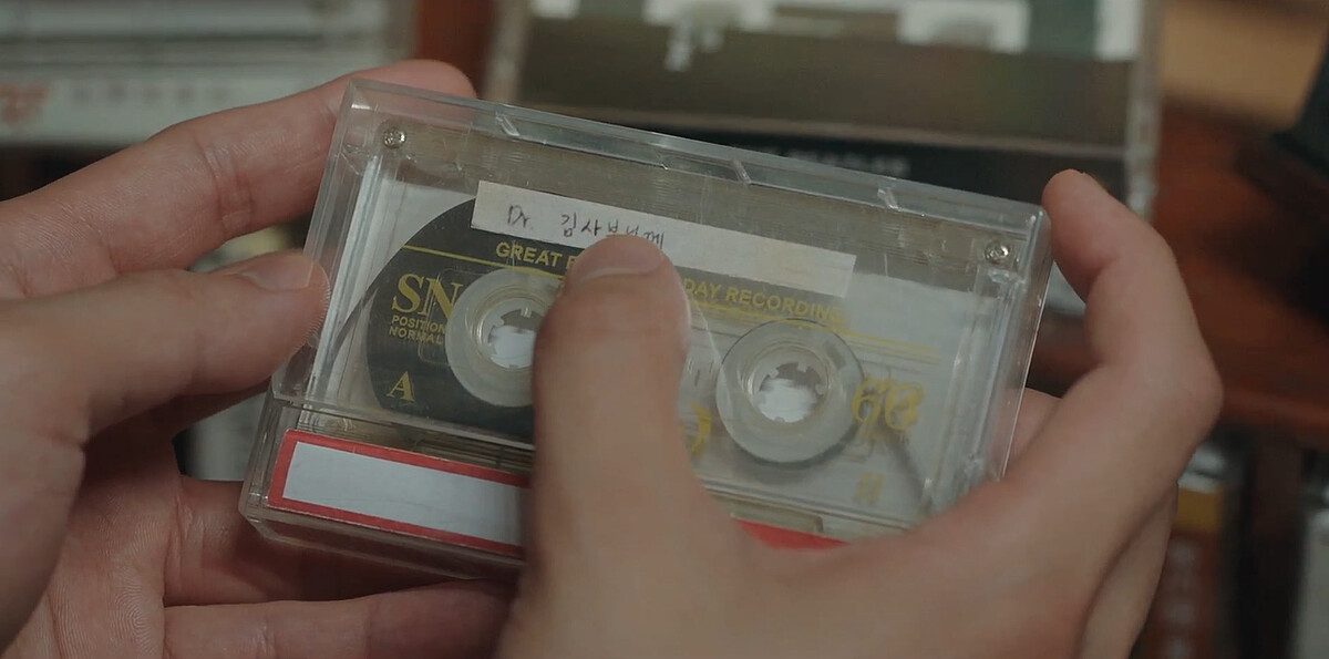 《浪漫醫生金師傅3》張東華在金師傅辦公室看到一卷&rdquo;給金師傅的錄音帶&rdquo;，都是姐姐喜歡的英文老歌