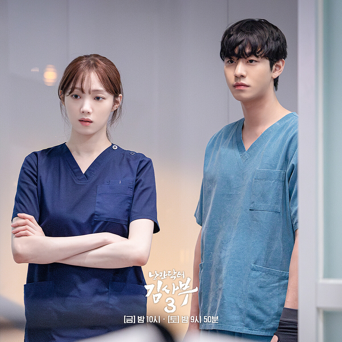 《浪漫醫生金師傅3》車恩彩(左)從學生時代到現在，都默默被徐宇鎮(右)照顧得妥妥的