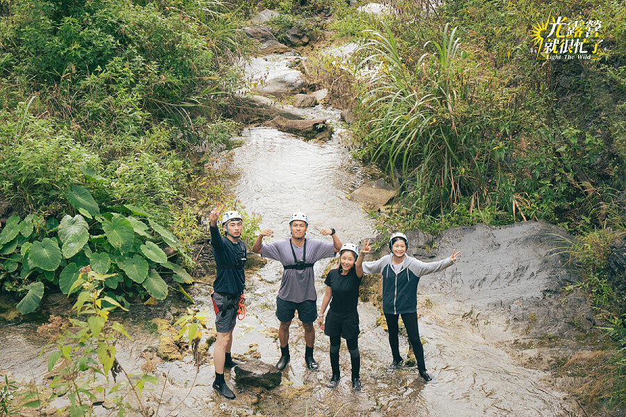 《光露營就很忙了》章廣辰、楊祐寧、林心如、江宜蓉一同前往溯溪。