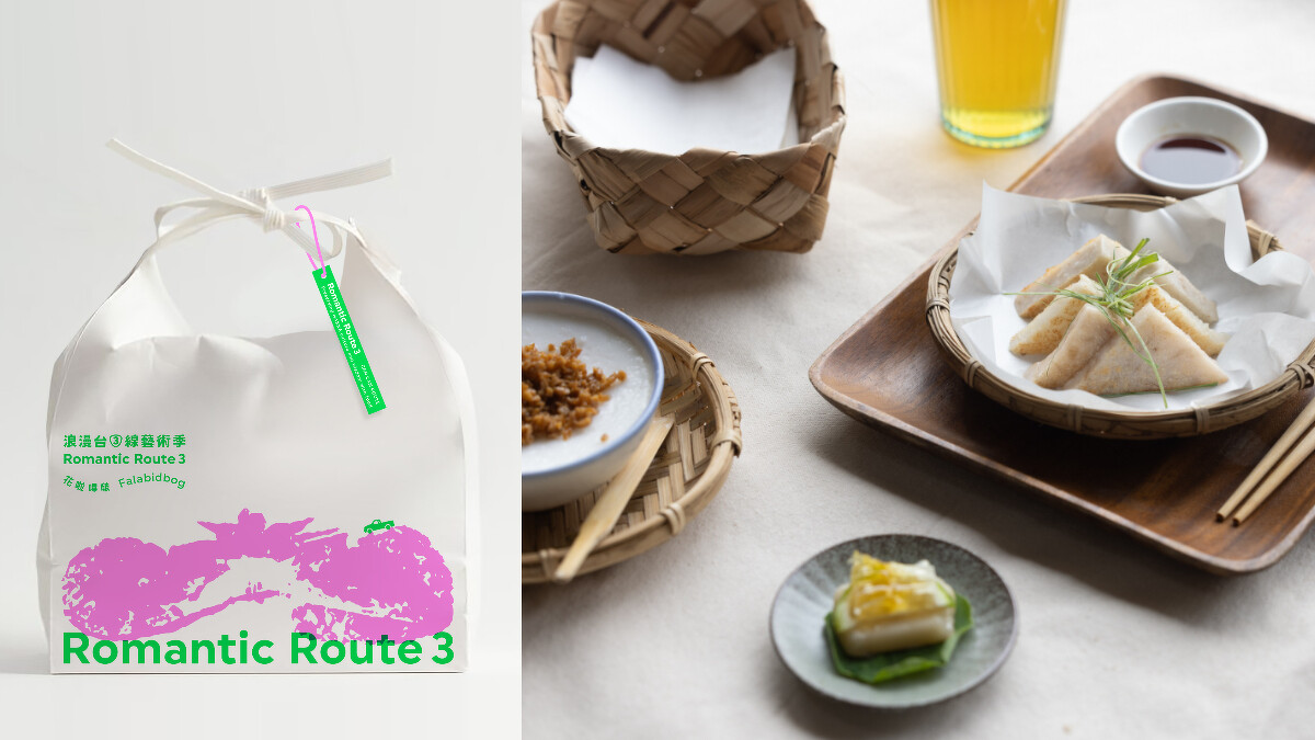 2023浪漫台三線藝術季－飲食實驗計畫