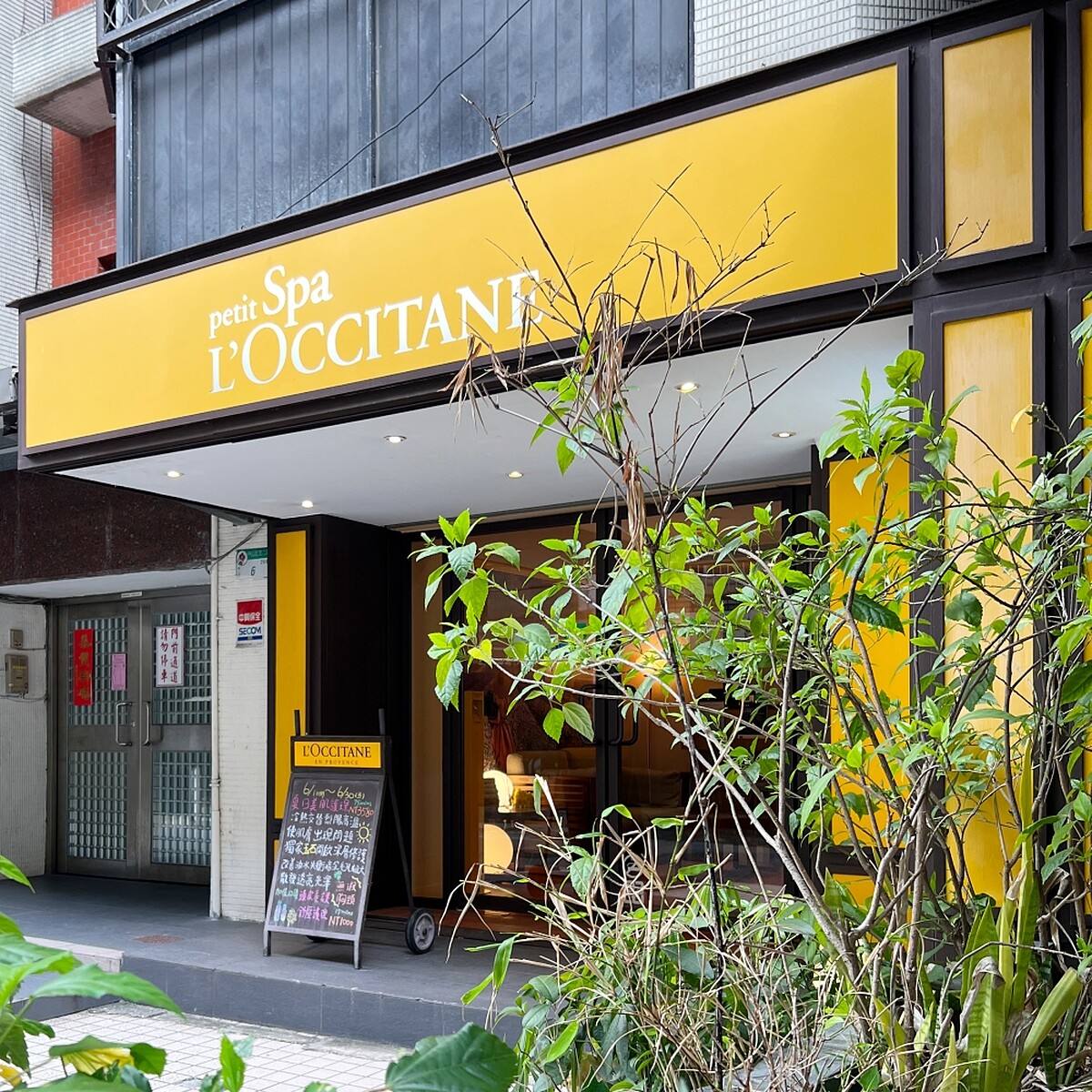 Spa L'OCCITANE歐舒丹美妍美體中心台北中山店外觀。