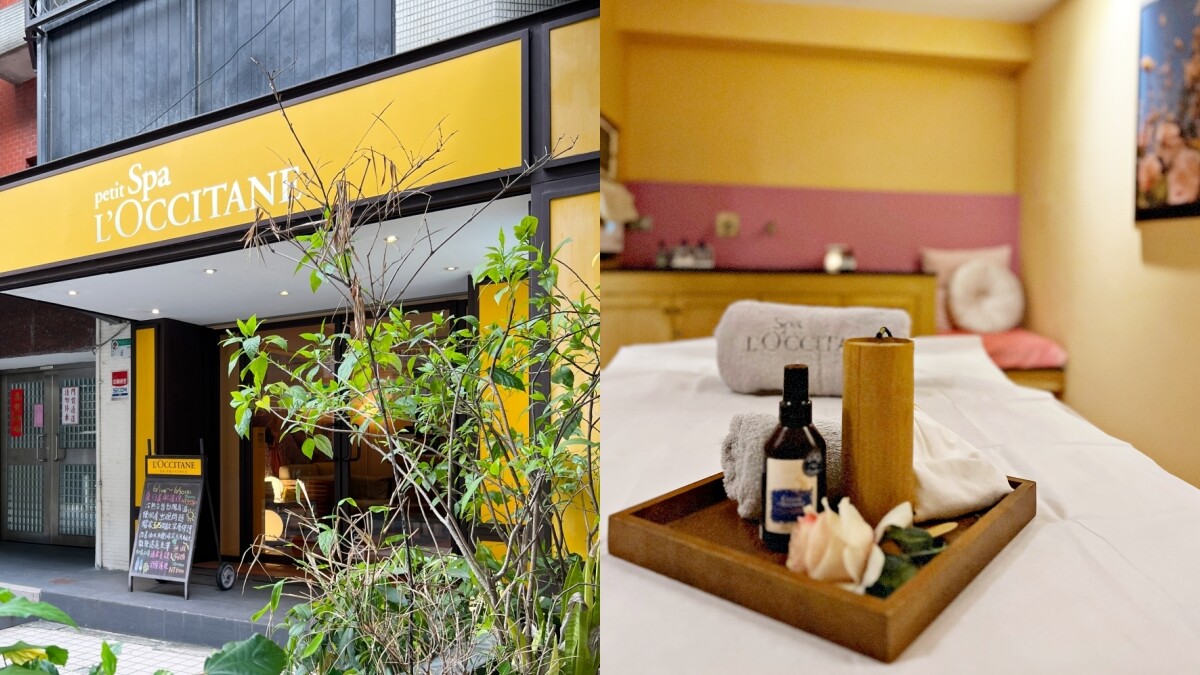 台北作臉推薦「歐舒丹Spa」座落城市中的小南法秘境，3大明星課程必試