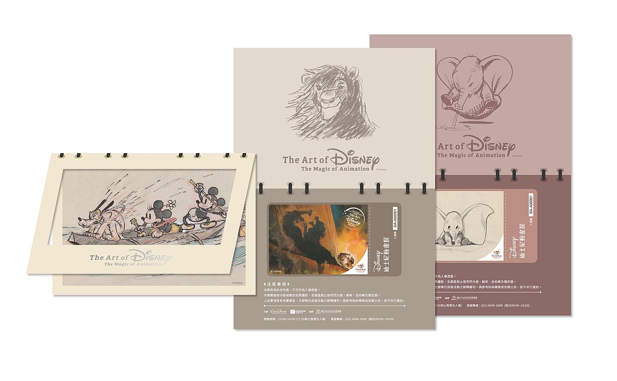 A款《小飛象》+《獅子王》