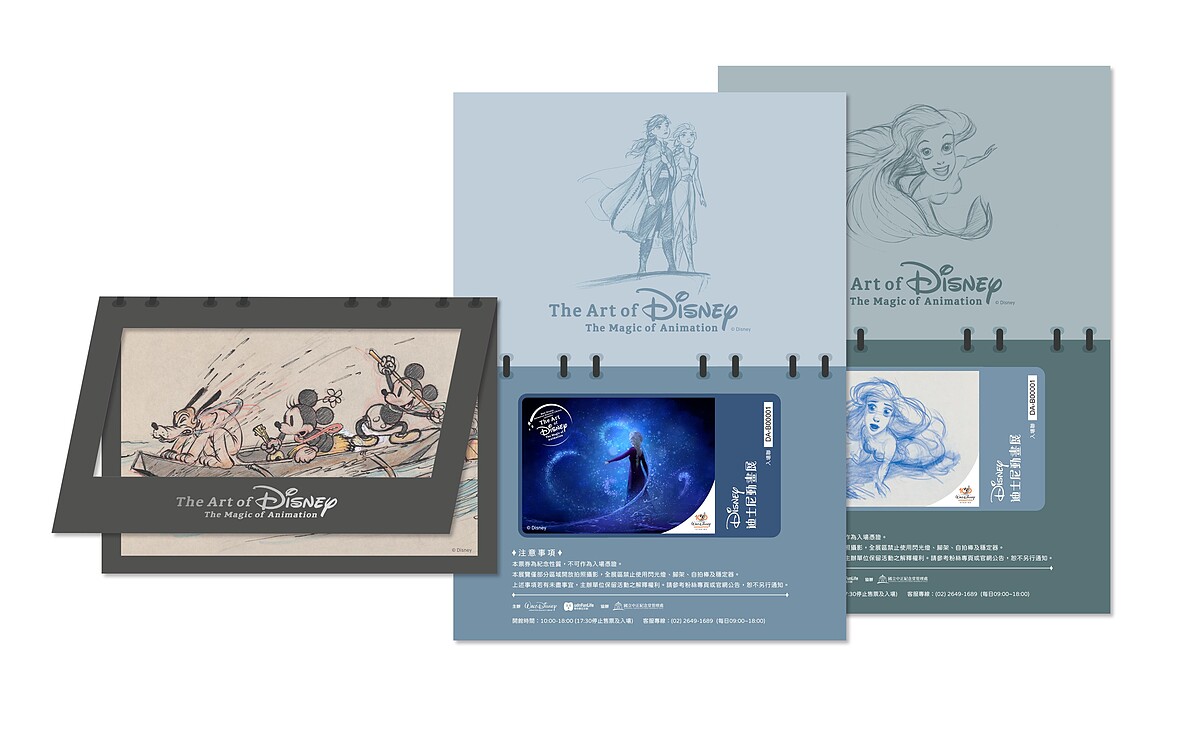 B款《小美人魚》+《冰雪奇緣2》