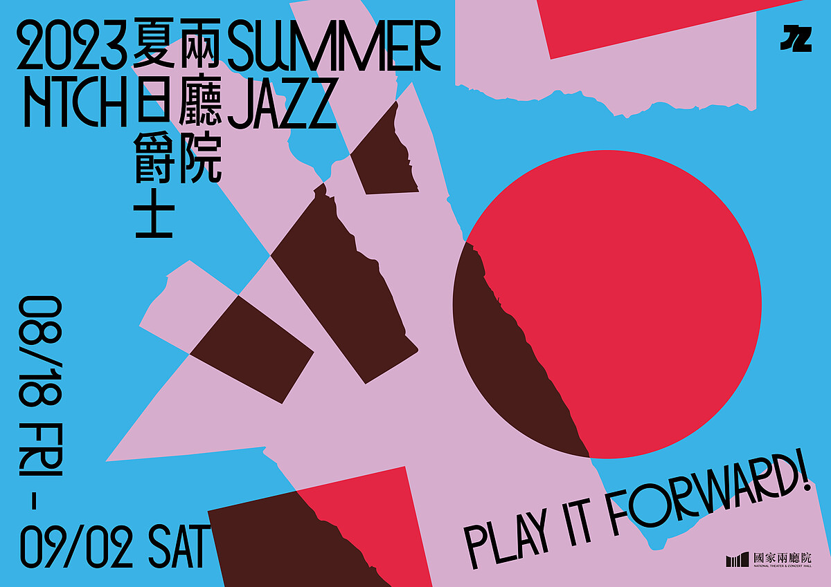 兩廳院夏日爵士。兩廳院提供。