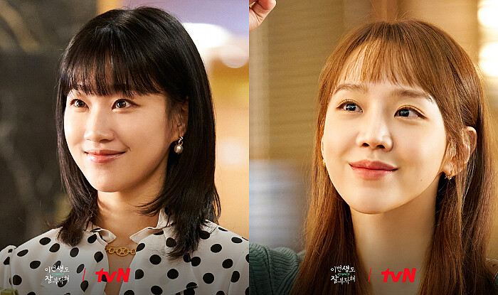 《今生也請多指教》河允景 申惠善