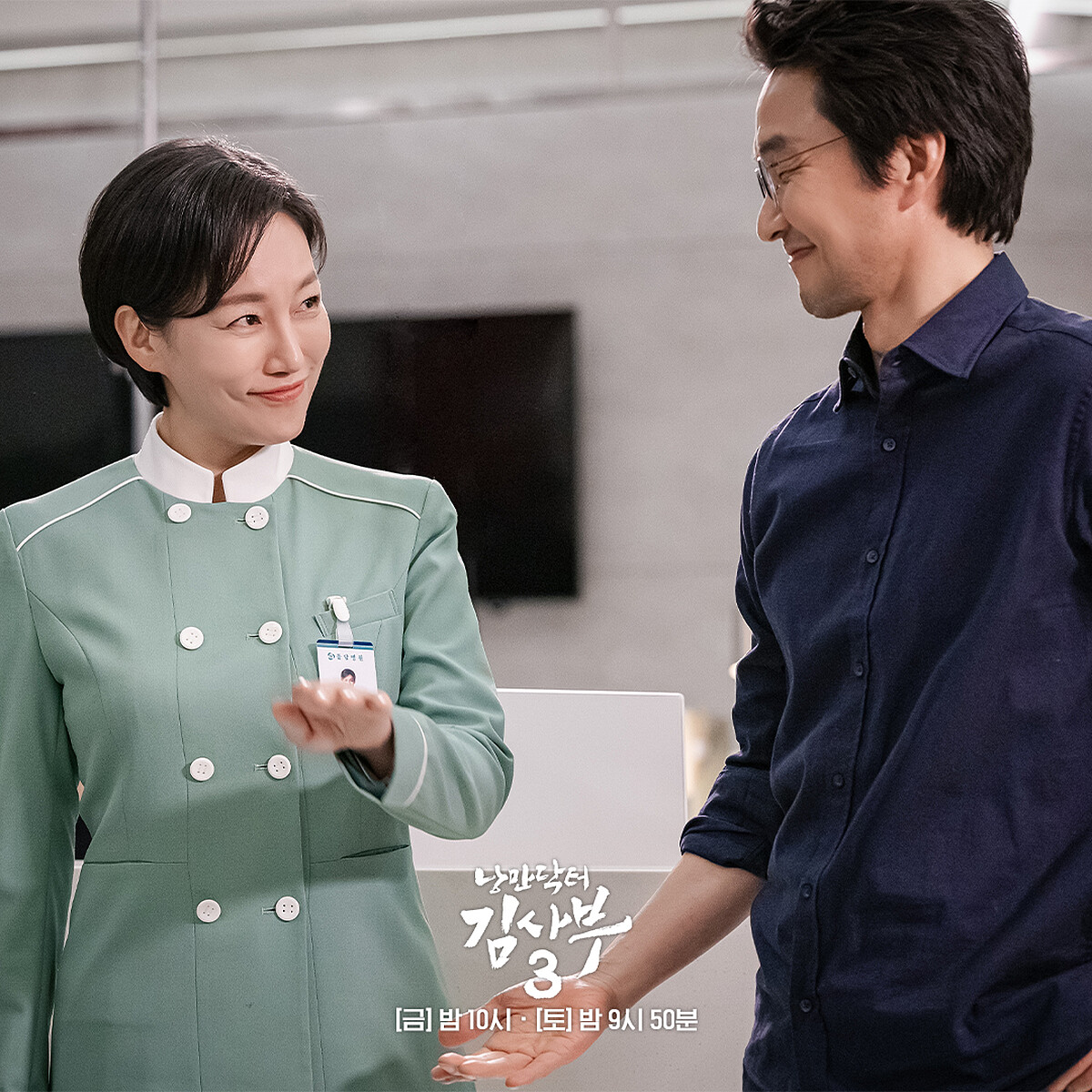 《浪漫醫生金師傅3》金師傅讓網友熱愛的原因是，他永遠站在年輕人這邊