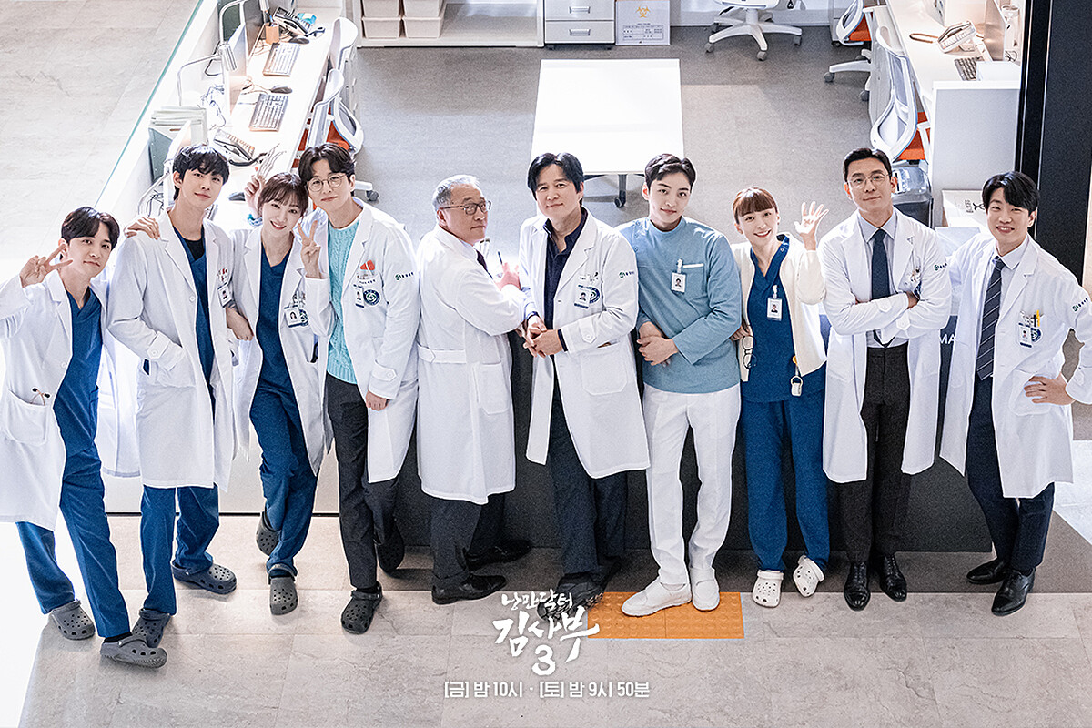 《浪漫醫生金師傅3》石垣醫院外傷中心全員大合照
