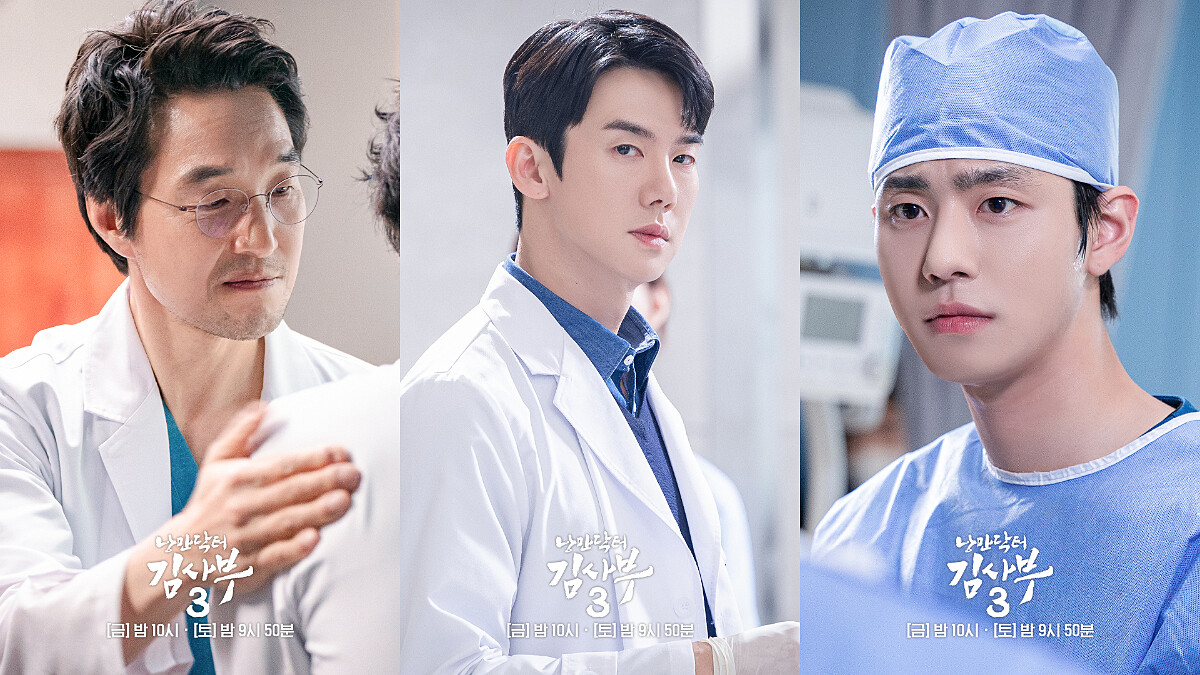 《浪漫醫生金師傅3》給職場小白與孤軍奮戰的你二十句浪漫金句