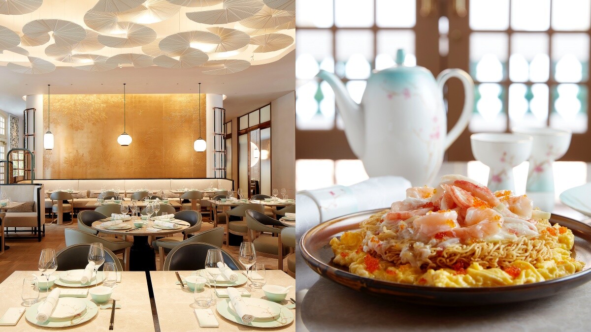 中餐廳美饌「藝」