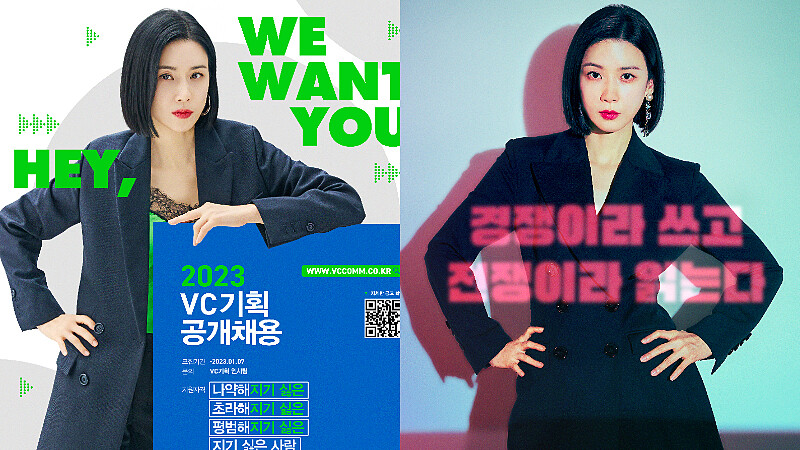 《代理公司》李寶英主演