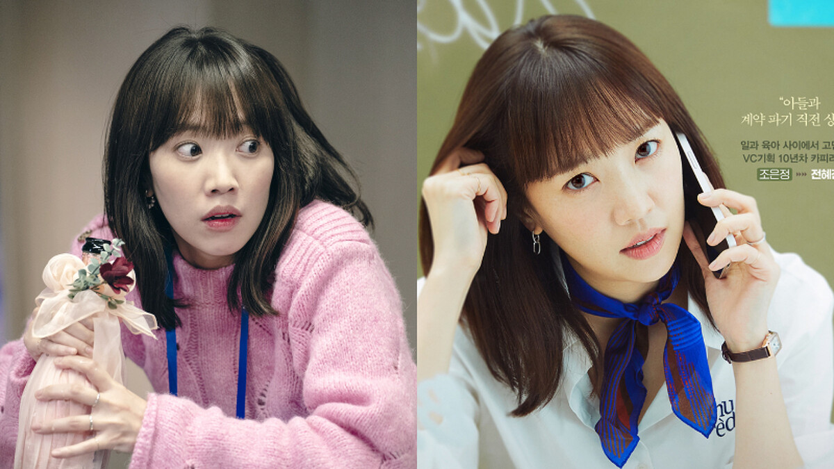 《代理公司》 全惠璡