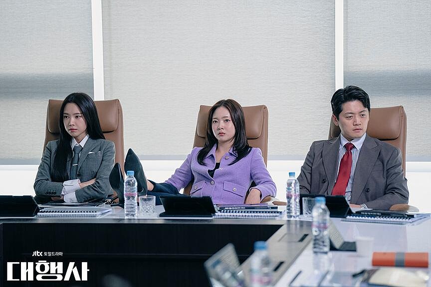 《代理公司》財閥後代