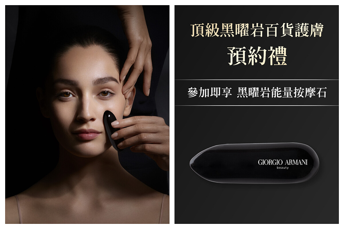 圖片出處｜品牌提供