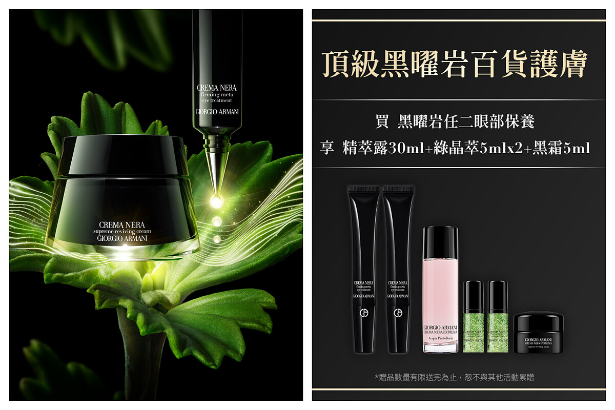 圖片出處｜品牌提供