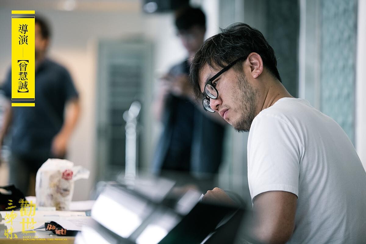 《勸世三姊妹》導演曾慧誠