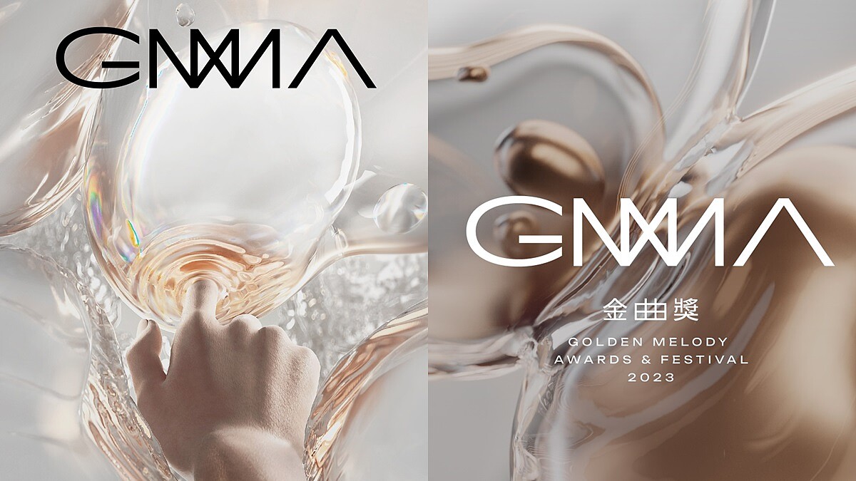 金曲34|2023金曲獎直播轉播線上看！典禮紅毯主持人、頒獎嘉賓亮點一次看