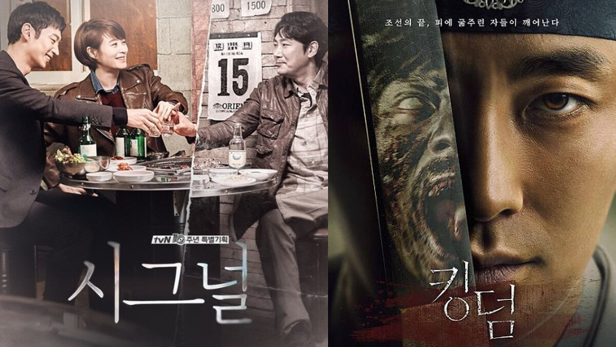 《惡鬼》編劇金銀姬代表作《信號Signal》《屍戰朝鮮》 Photo/tvN、Netflix