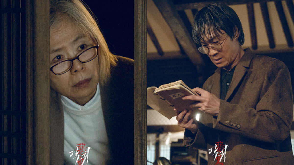 《惡鬼》藝秀晶 陳善奎