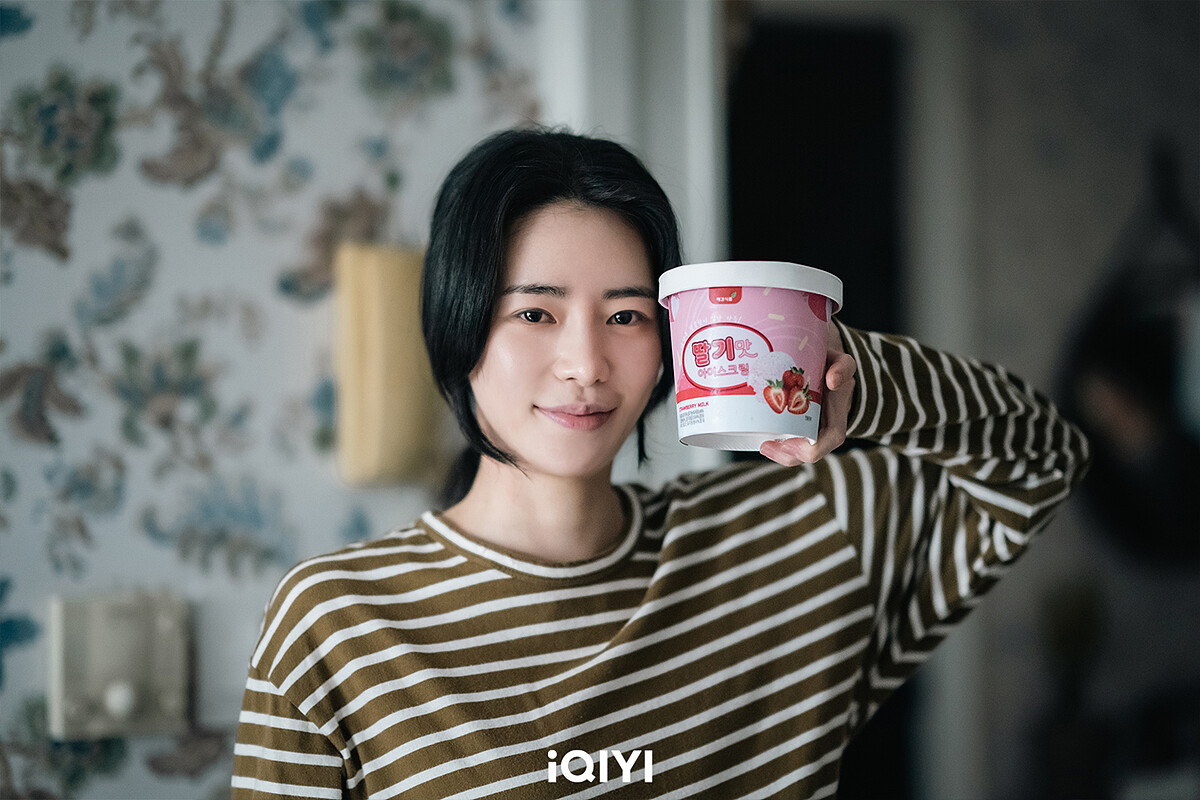  林智妍《有院子的家》熱愛草莓冰淇淋