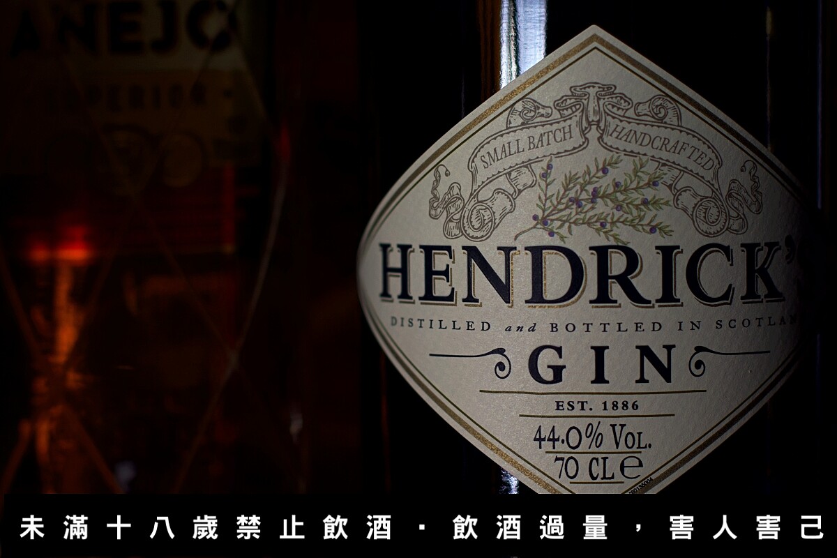 來自蘇格蘭西南部的亨利爵士琴酒(HENDRICK’S)。