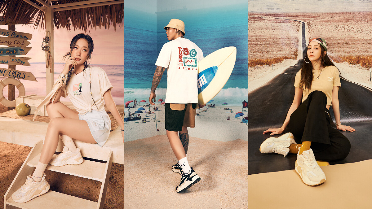 流熱浪來襲！夏日海灘祭開張 最前衛的復古老爹鞋 PUMA RS-X EFEKT E.SO 瘦子、Julia 吳卓源、謝欣穎 潮流三霸搶先上腳