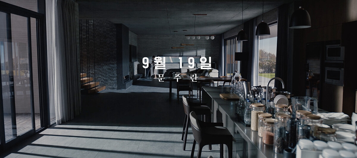 《有院子的家》內外結構裝潢